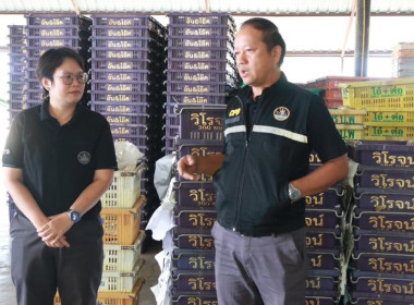 ผู้อำนวยการกลุ่มพัฒนาสหกรณ์การเกษตร 2 ลงพื้นที่ติดตาม ... พารามิเตอร์รูปภาพ 3